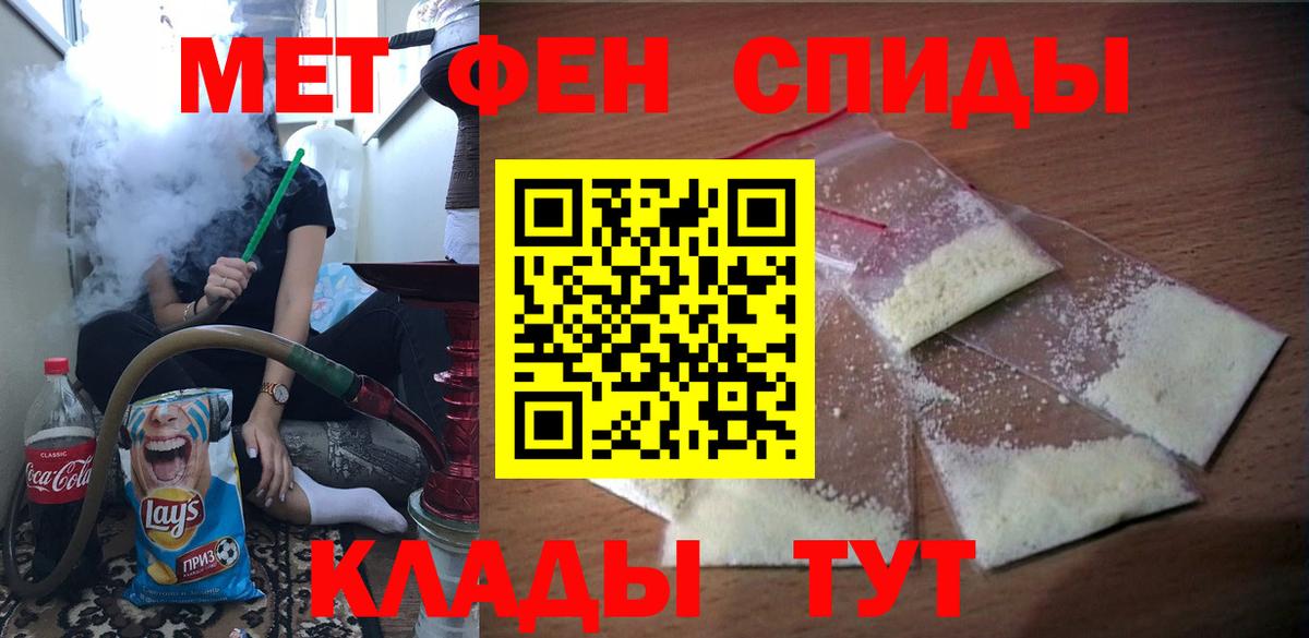 Amphetamine  Вход с VPN  Карталы  АМФ 97% 