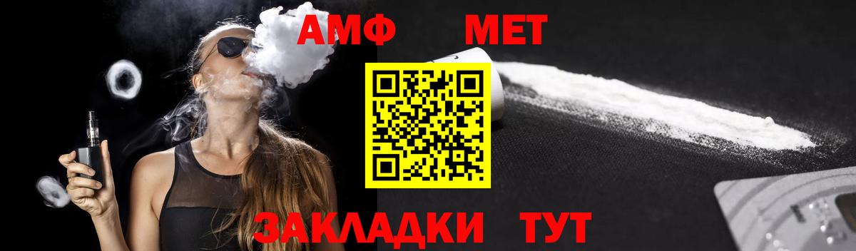 АМФ 98% Карталы