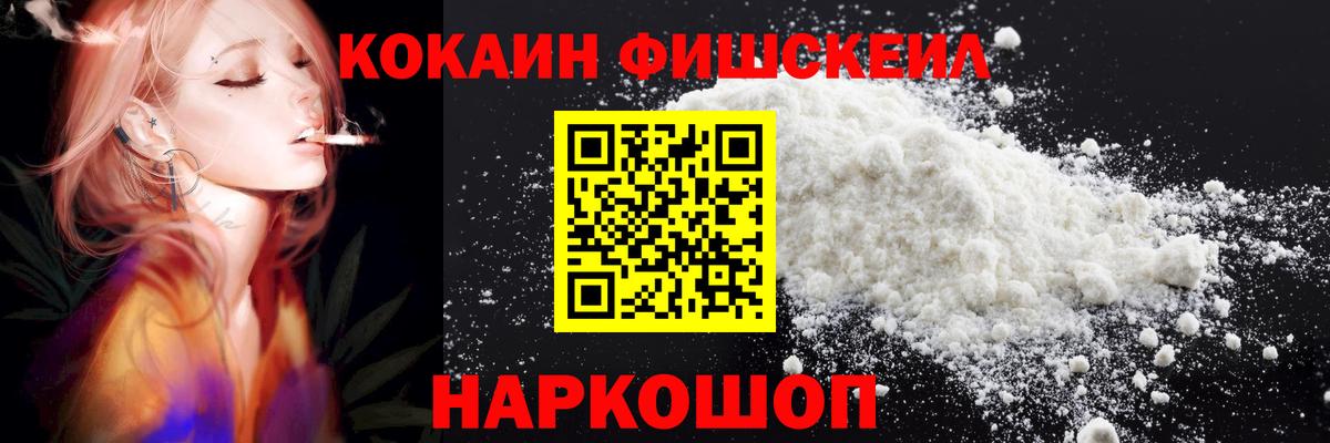 Cocaine  Cocaine Перу  COCAIN Columbia  цена наркотик  Карталы  Вход с VPN 