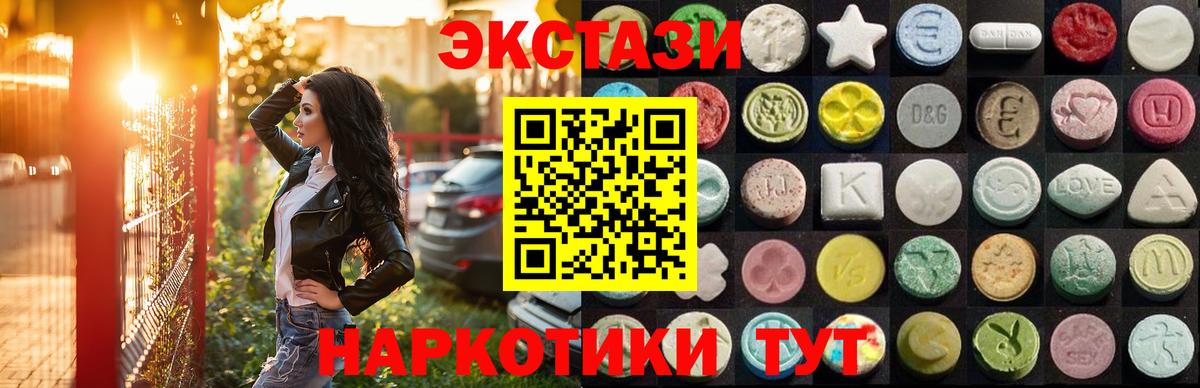 ГАШ  Карталы  Мефедрон   МАРИХУАНА  Гашиш  Экстази  Вход с VPN  Канабис 