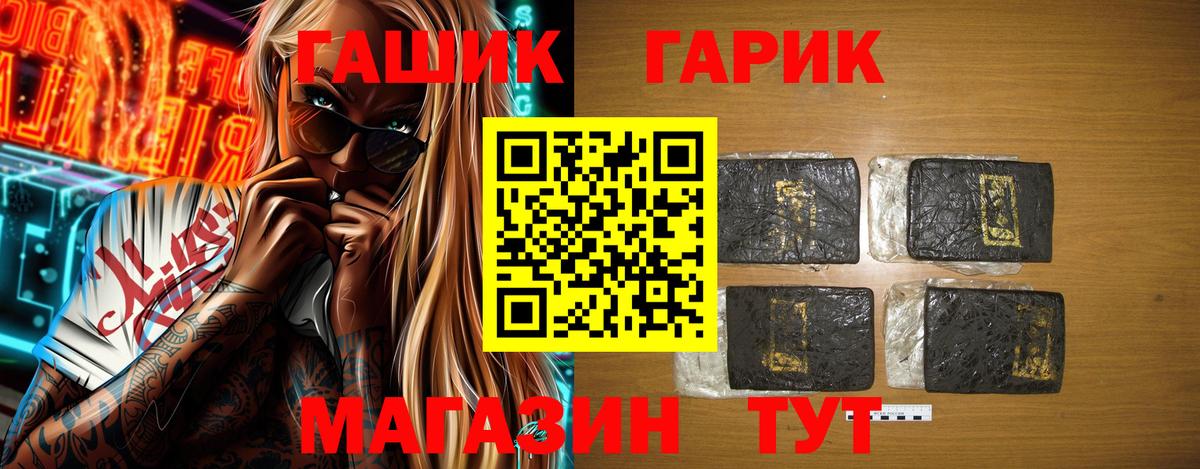 Карталы  где продают наркотики  ГАШ VHQ  Вход с VPN  ГАШИШ AMNESIA HAZE 