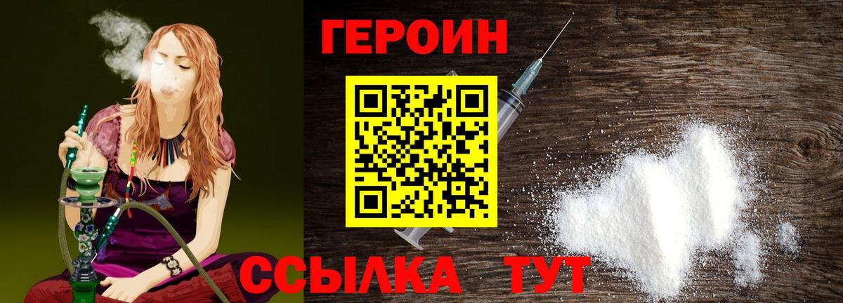 Карталы  Героин гречка  Вход с VPN 