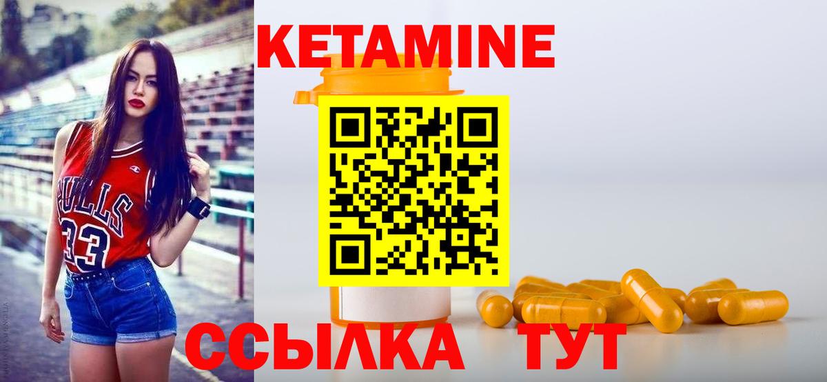 Кетамин VHQ  ссылка на мегу ССЫЛКА  Карталы  Вход с VPN 