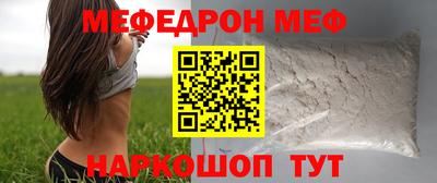 амфетамин Краснознаменск