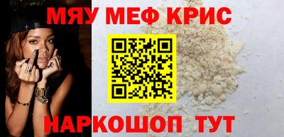 амфетамин Краснознаменск