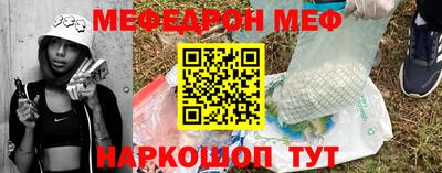 ALPHA PVP Краснокаменск