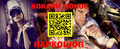 ALPHA PVP Краснокаменск