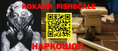 амфетамин Краснознаменск