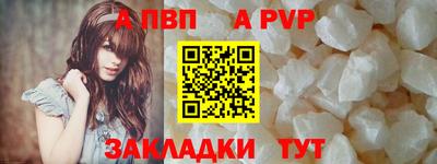 мефедрон VHQ Краснодар