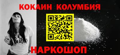 амфетамин Краснознаменск