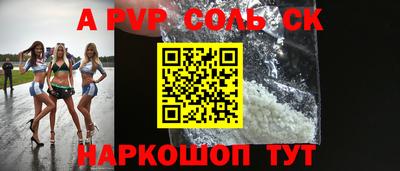 амфетамин Краснознаменск