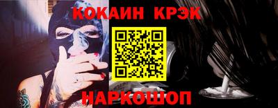 ALPHA PVP Краснокаменск