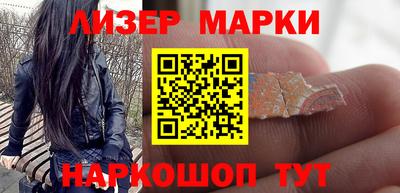 мефедрон VHQ Краснодар
