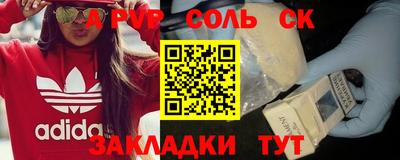 мефедрон VHQ Краснодар