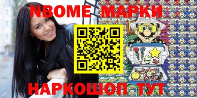 PSILOCYBIN Кулебаки