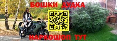амфетамин Краснознаменск