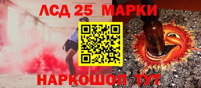 гидра Кумертау