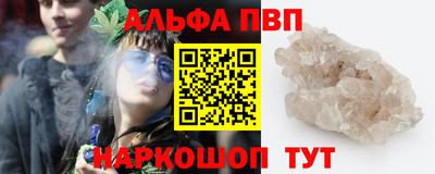 амфетамин Краснознаменск