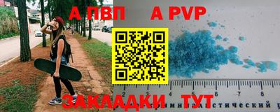 гидра Кумертау
