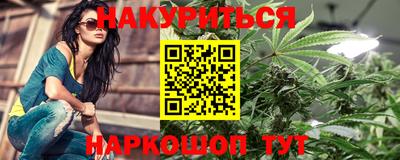 мефедрон VHQ Краснодар