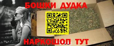 ALPHA PVP Краснокаменск