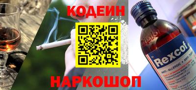 PSILOCYBIN Кулебаки