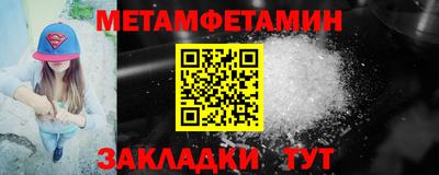 гидропоника Кунгур