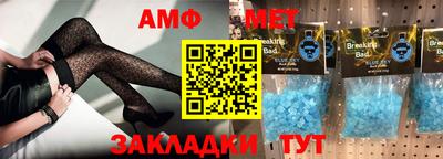гидра Кумертау