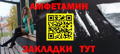 ALPHA PVP Краснокаменск