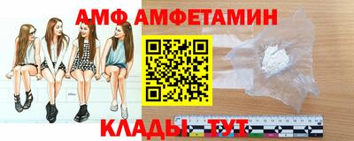 амфетамин Краснознаменск