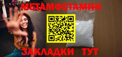 гидра Кумертау