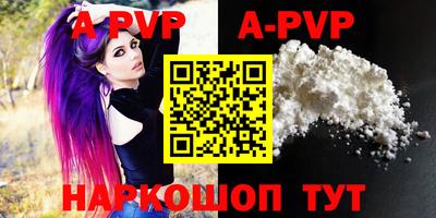 мефедрон VHQ Краснодар