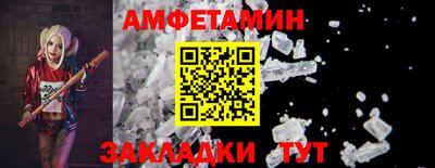 гидра Кумертау