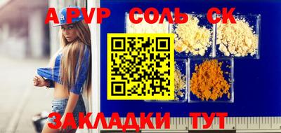 амфетамин Краснознаменск