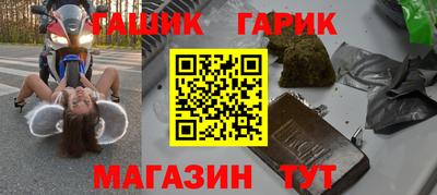 ALPHA PVP Краснокаменск