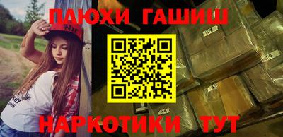 мефедрон VHQ Краснодар