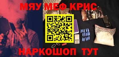 мефедрон VHQ Краснодар