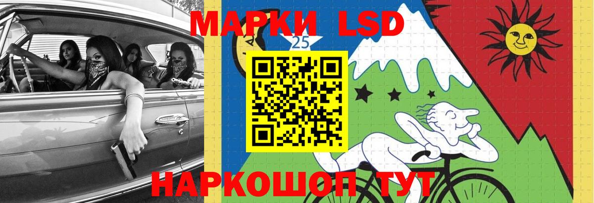 Лсд 25 экстази кислота Карталы