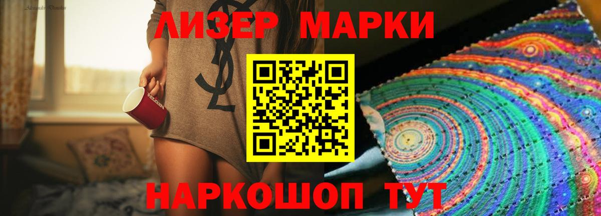 LSD-25 экстази кислота  Вход с VPN  Карталы  Лсд 25 экстази ecstasy 