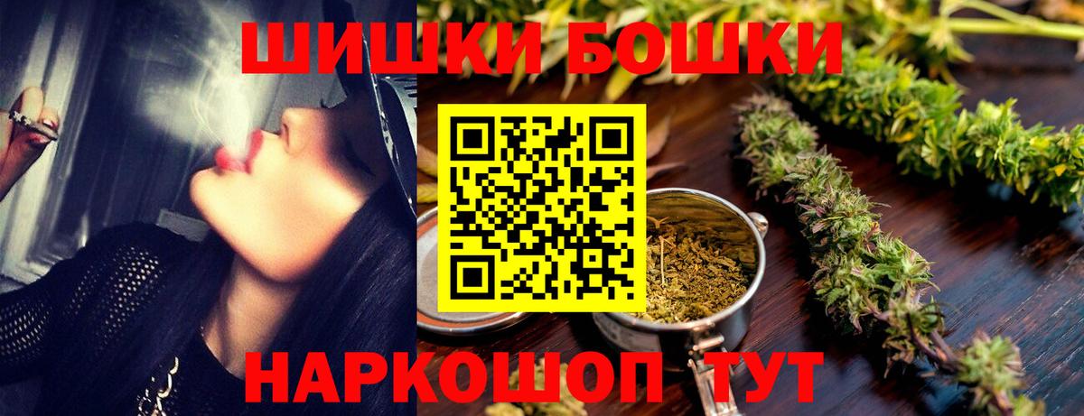 Каннабис планчик  Вход с VPN  Марихуана MAZAR  Карталы  Марихуана White Widow 